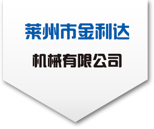 遂川縣瑞鑫機(jī)械設(shè)備有限公司